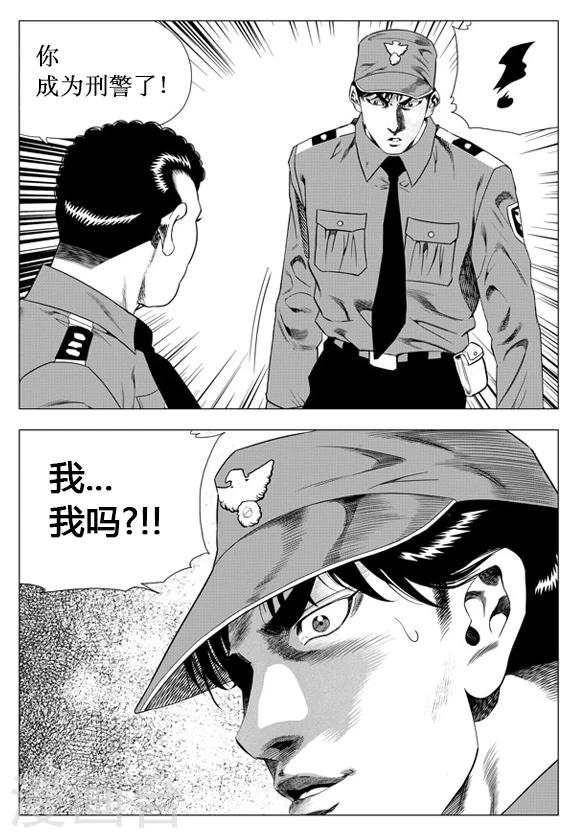 第36话-第36话