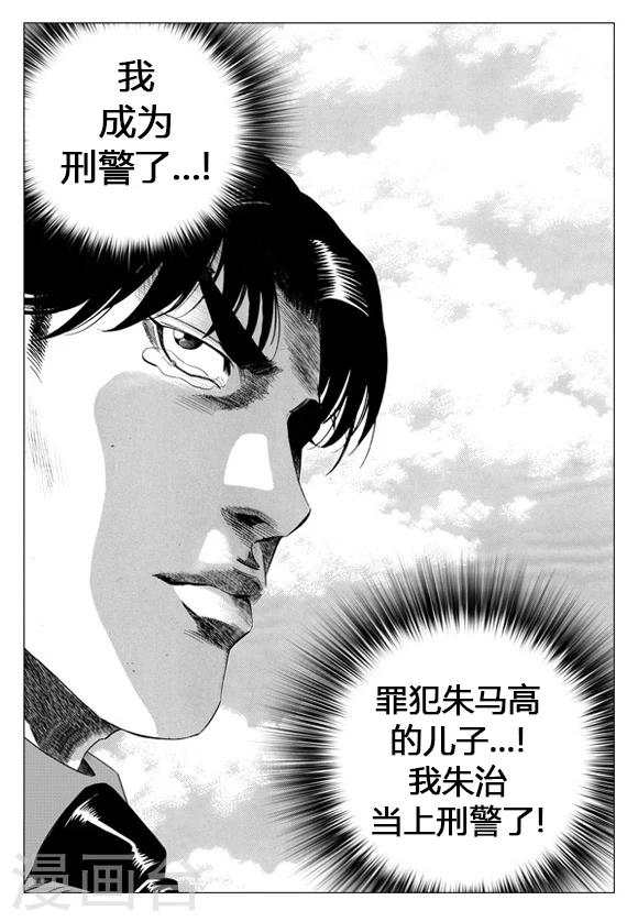 第36话-第36话