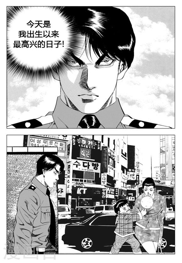 第36话-第36话