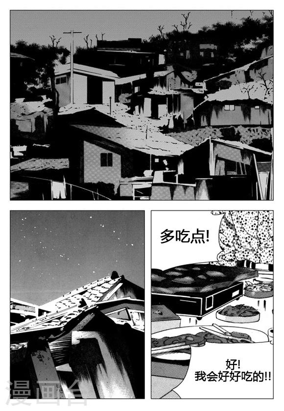第38话-第38话