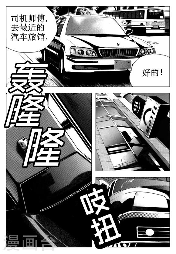 第40话-第40话