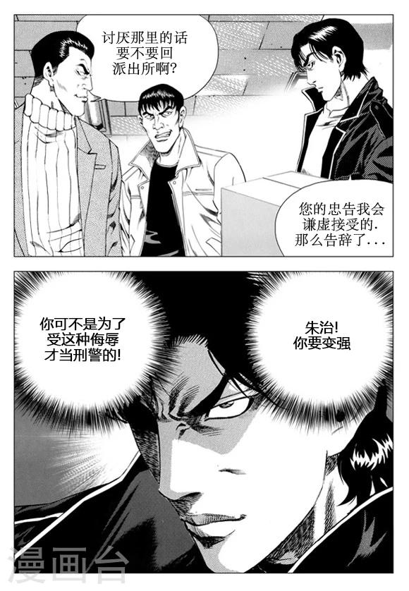 第40话-第40话