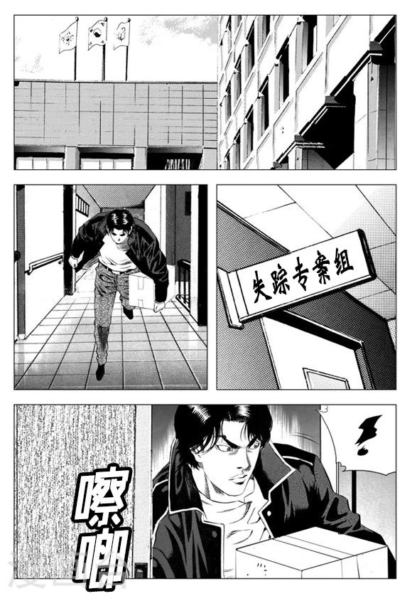 第40话-第40话