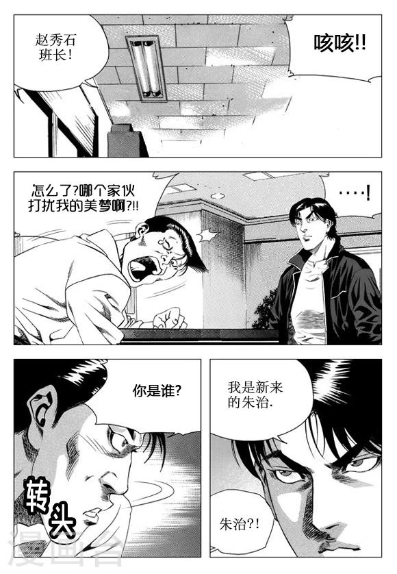 第40话-第40话
