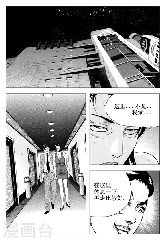 第40话-第40话