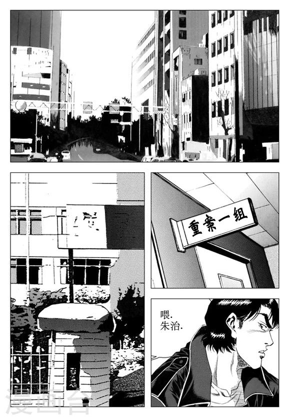 第40话-第40话