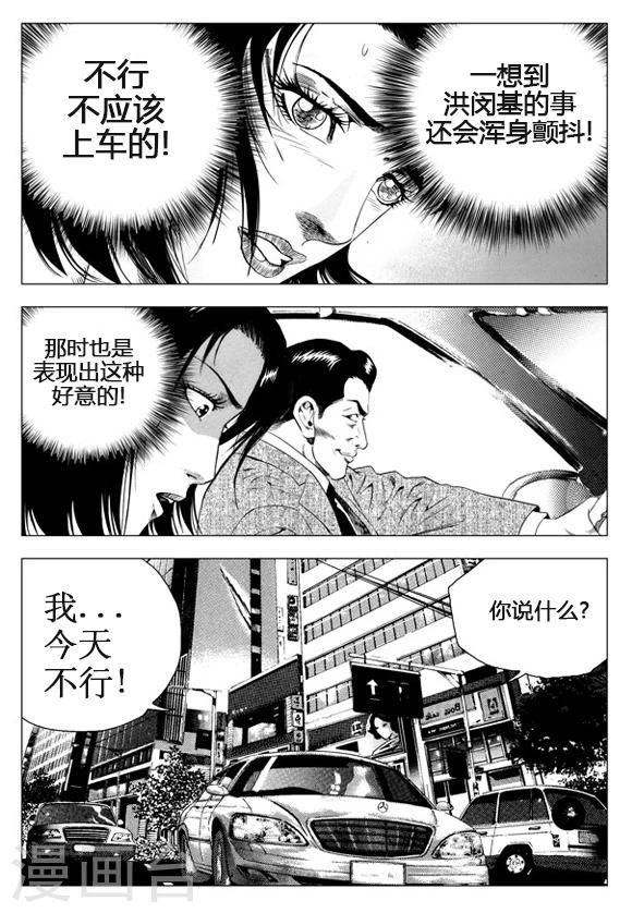 第42话-第42话