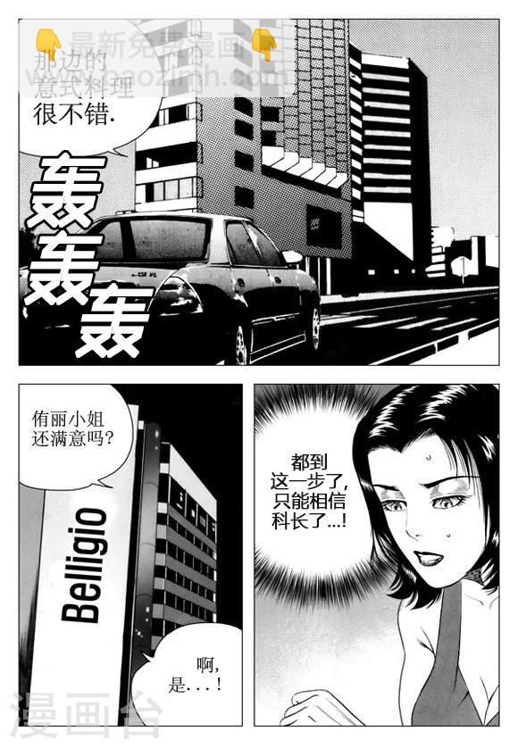 第42话-第42话