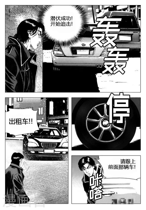 第42话-第42话