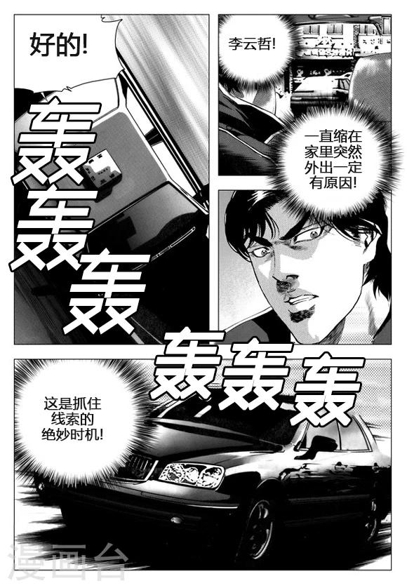 第42话-第42话