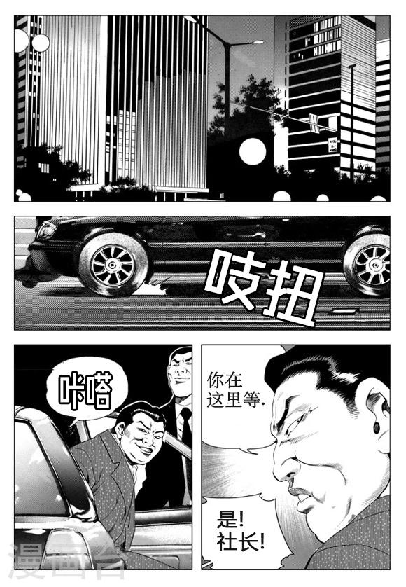 第42话-第42话