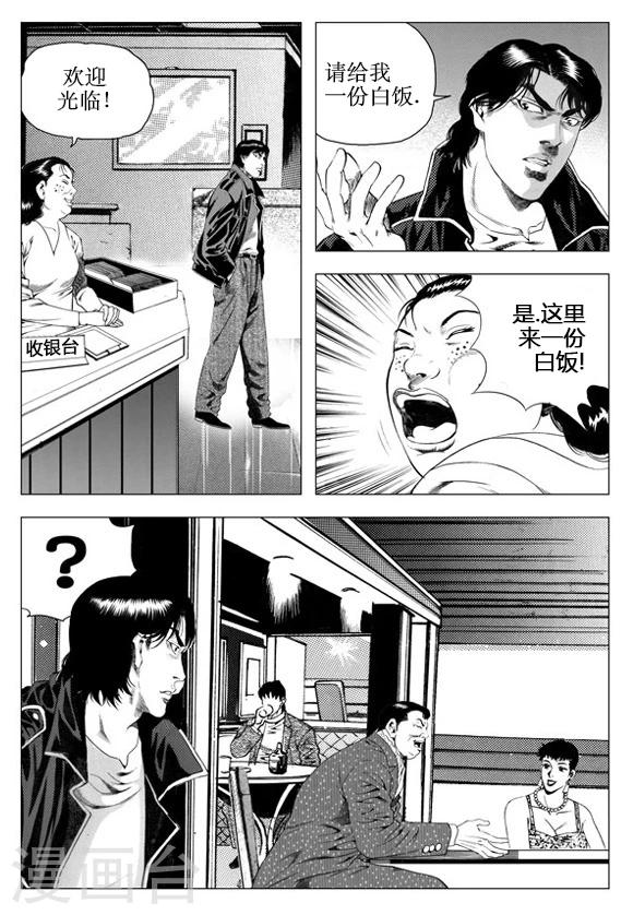 第42话-第42话