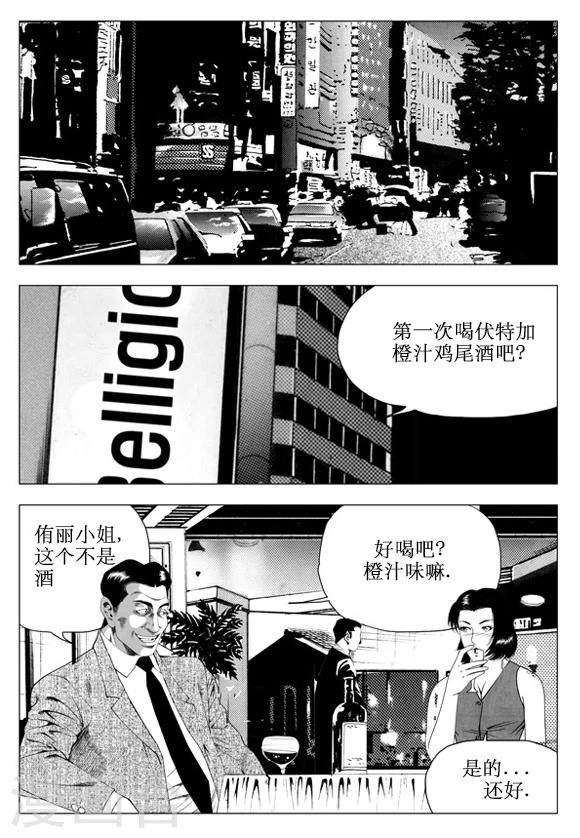 第42话-第42话
