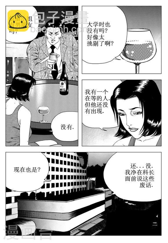 第42话-第42话