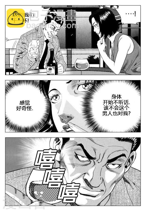 第42话-第42话