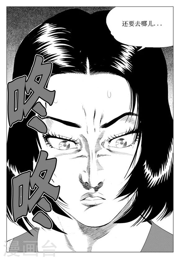 第42话-第42话