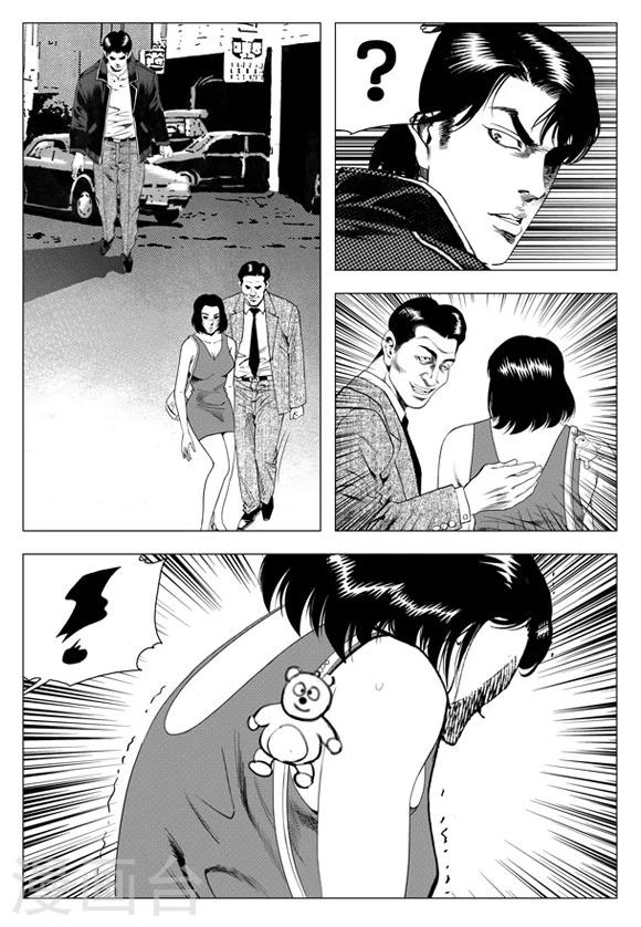 第42话-第42话
