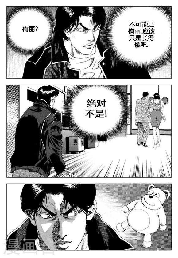第42话-第42话