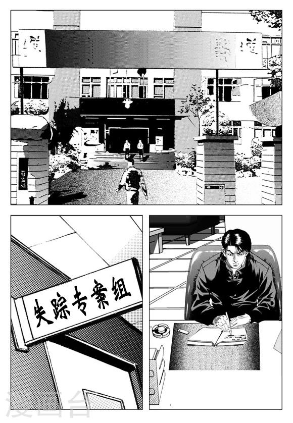 第42话-第42话