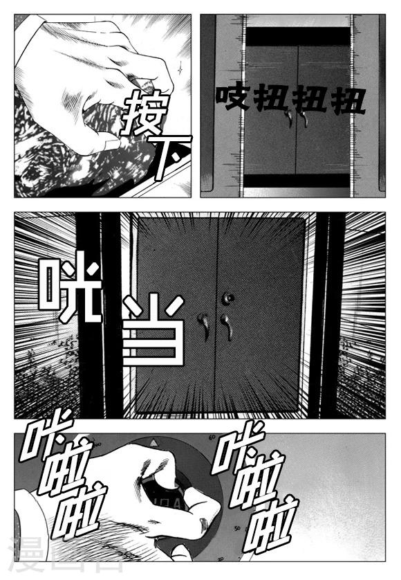 第42话-第42话