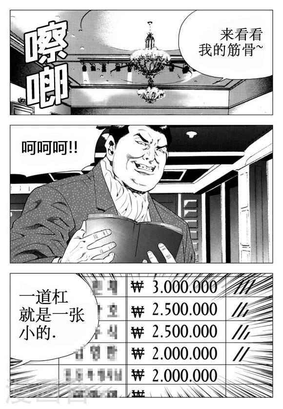 第42话-第42话