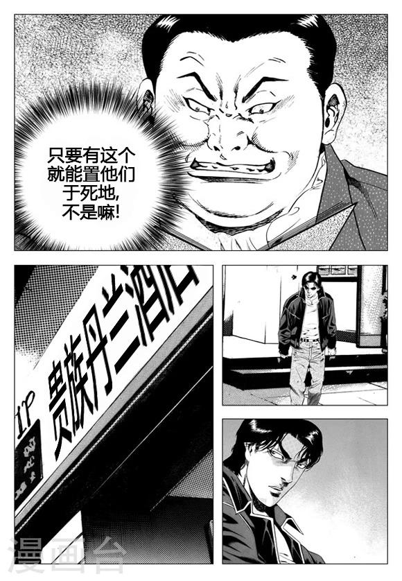 第42话-第42话