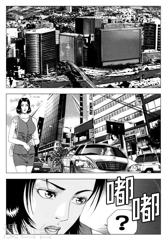 第42话-第42话