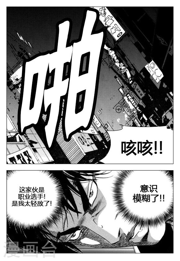 第44话-第44话