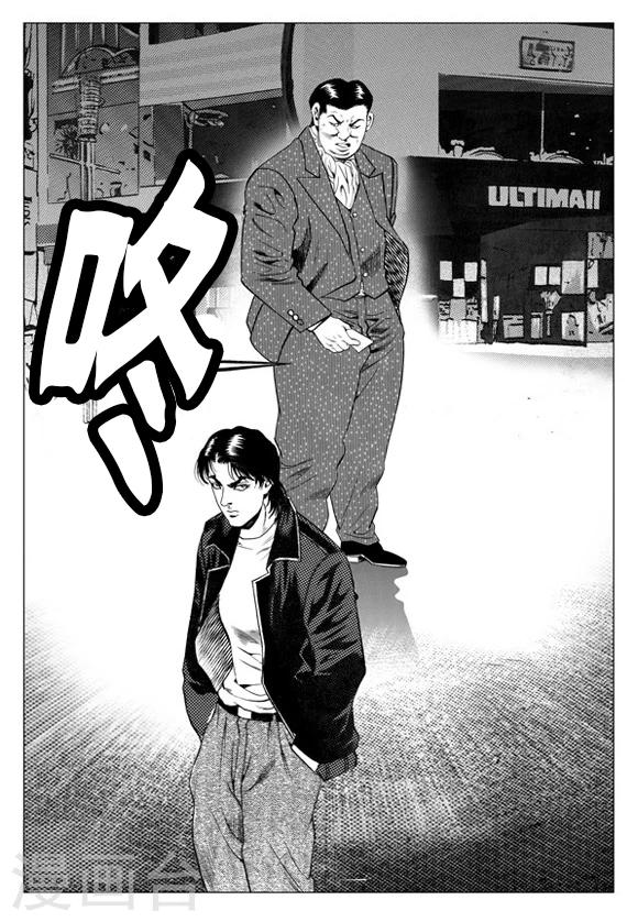 第44话-第44话