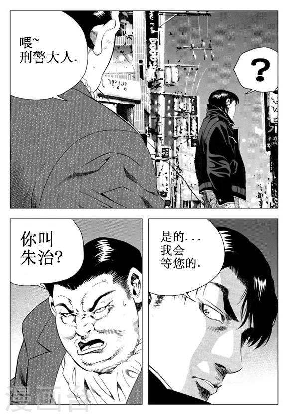 第44话-第44话