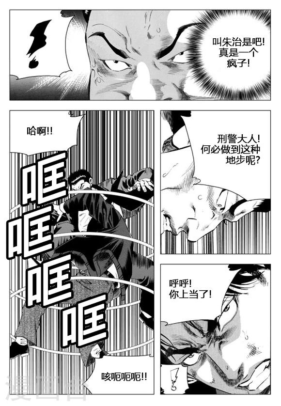 第44话-第44话