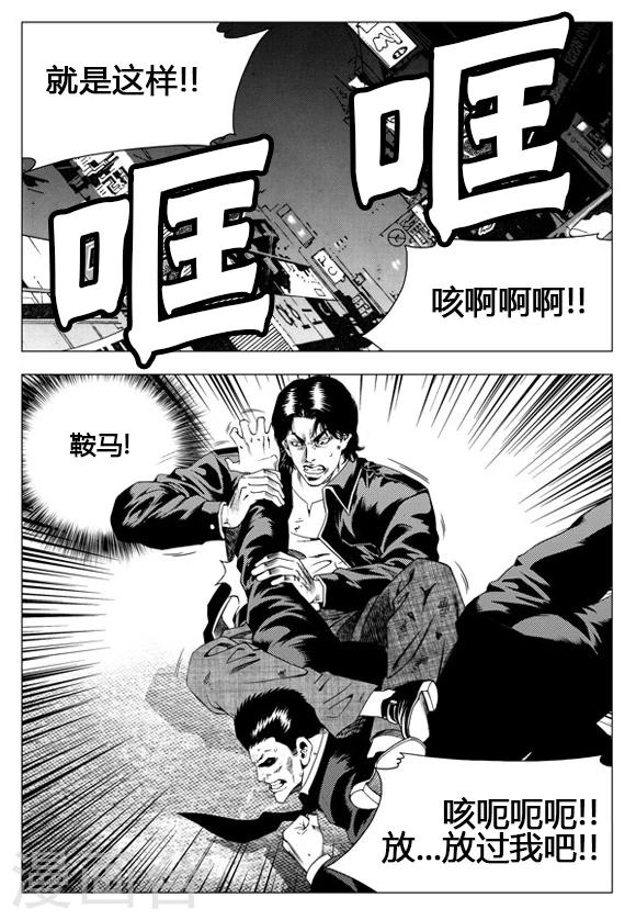 第44话-第44话