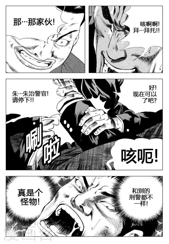 第44话-第44话