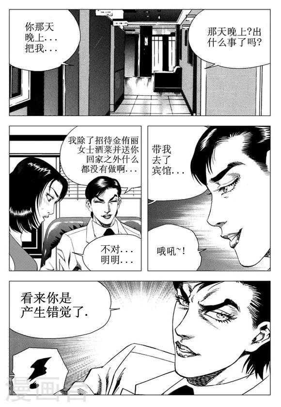 第46话-第46话