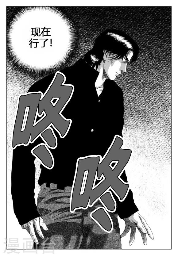 第46话-第46话