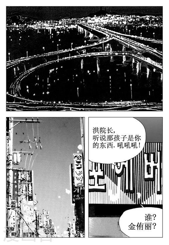 第48话-第48话
