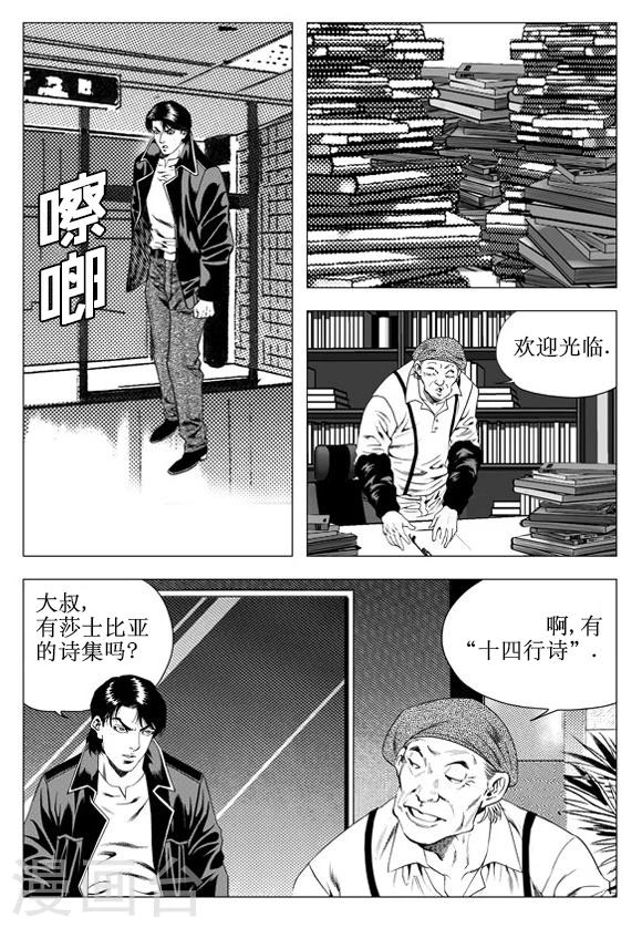 第48话-第48话