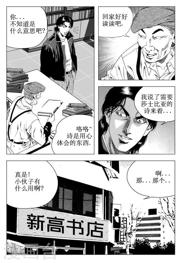 第48话-第48话