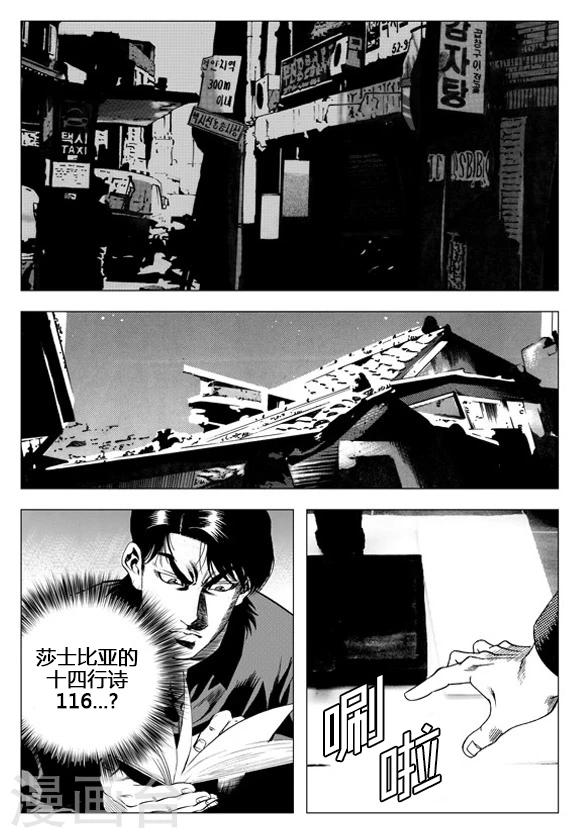 第48话-第48话