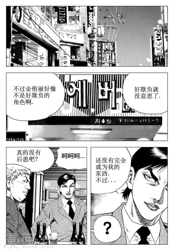 第48话-第48话