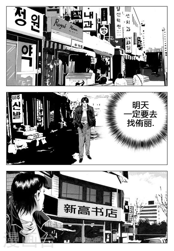 第48话-第48话