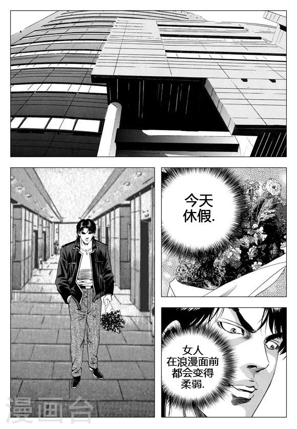 第50话-第50话