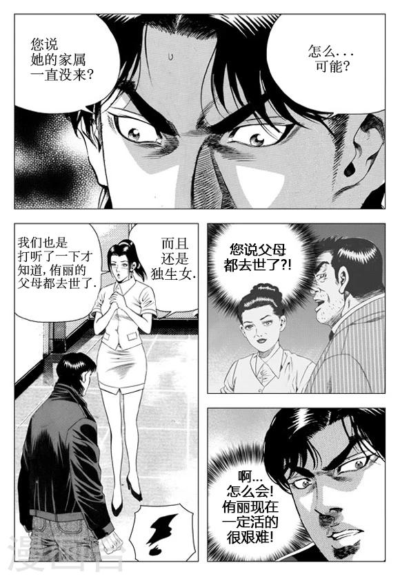 第50话-第50话