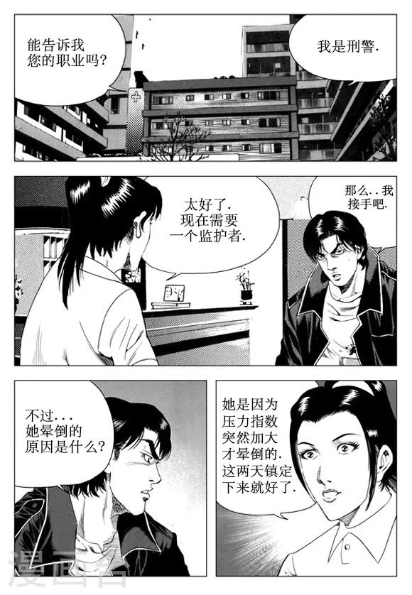 第50话-第50话