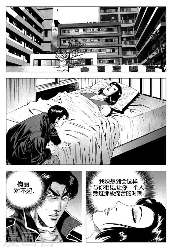 第50话-第50话