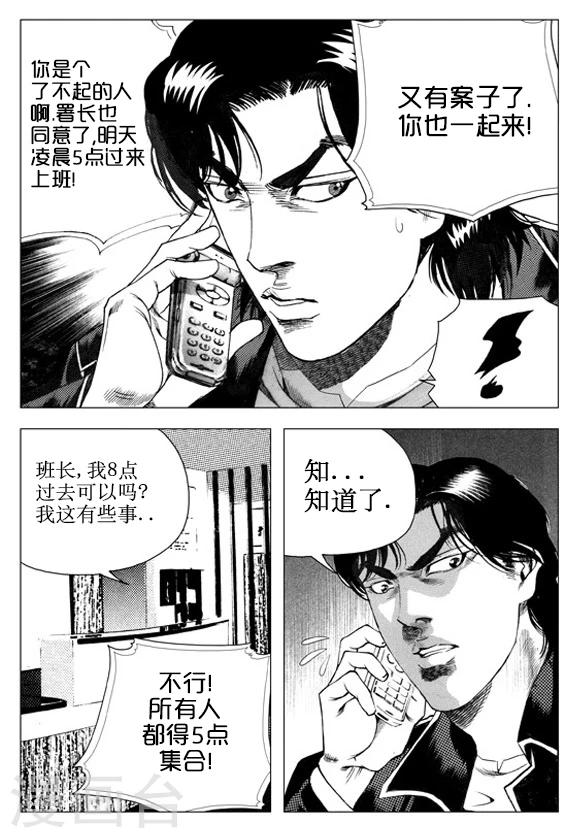 第50话-第50话
