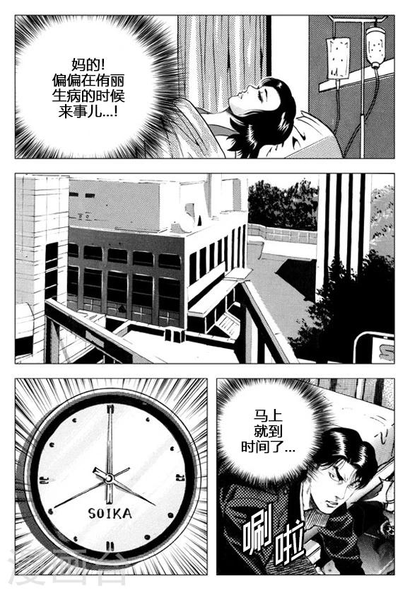 第50话-第50话