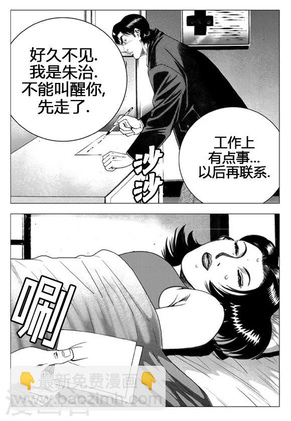 第50话-第50话