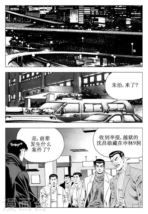 第50话-第50话