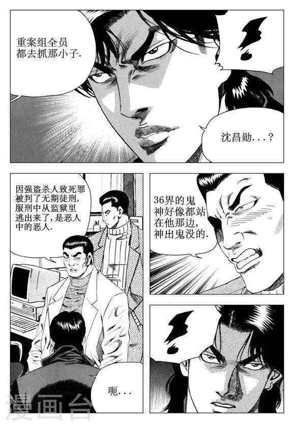 第50话-第50话